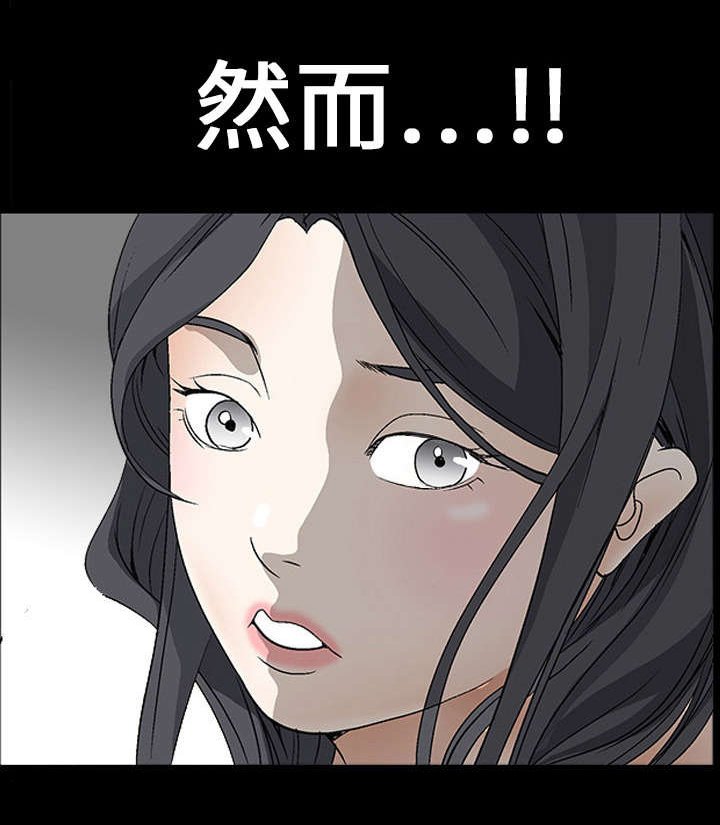 第6章：行动结束