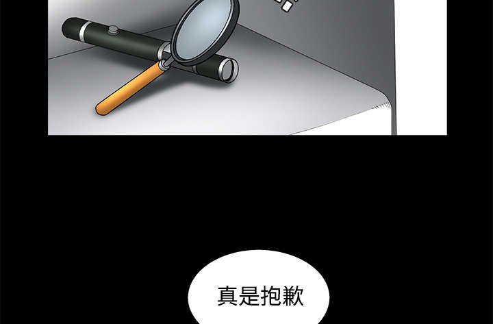 第60章：下马威