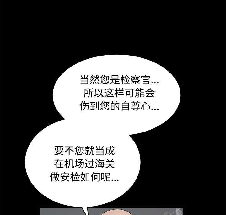 第60章：下马威