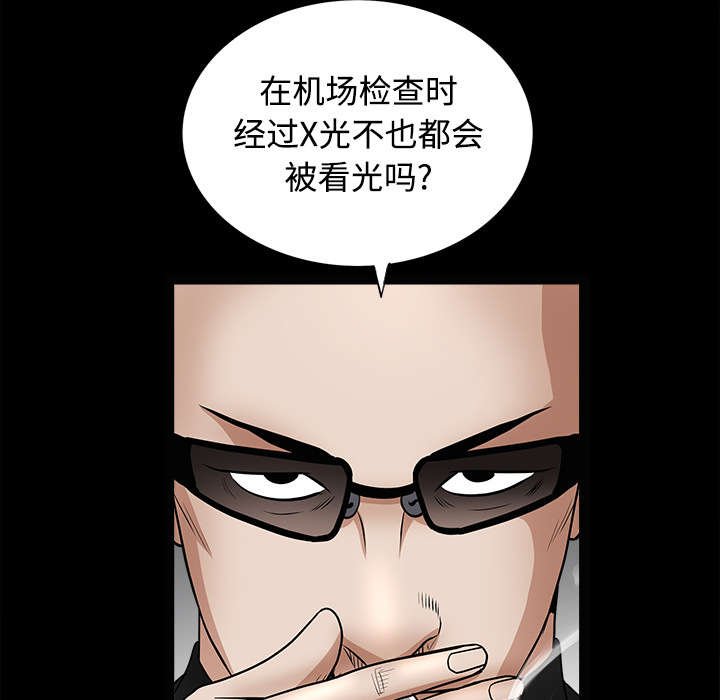 第60章：下马威