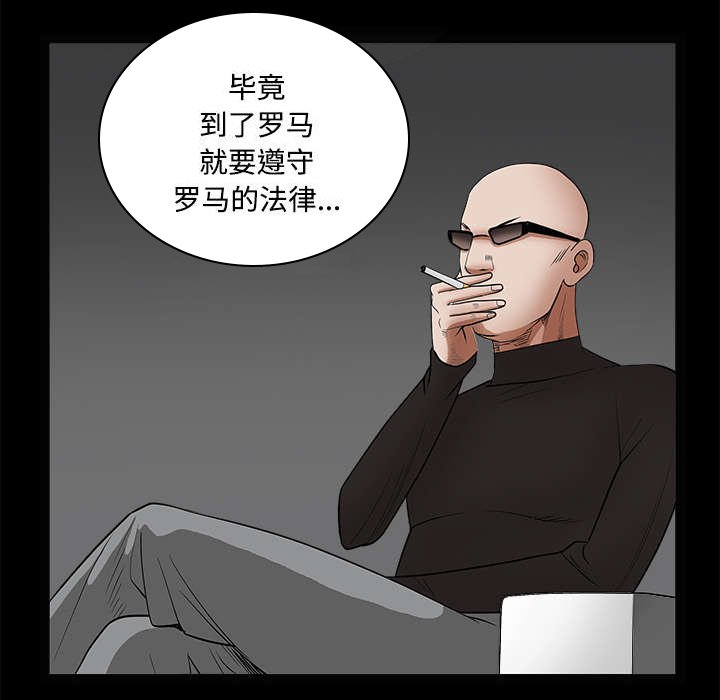第60章：下马威