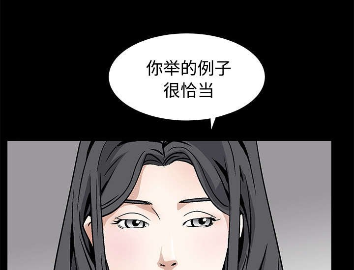 第60章：下马威
