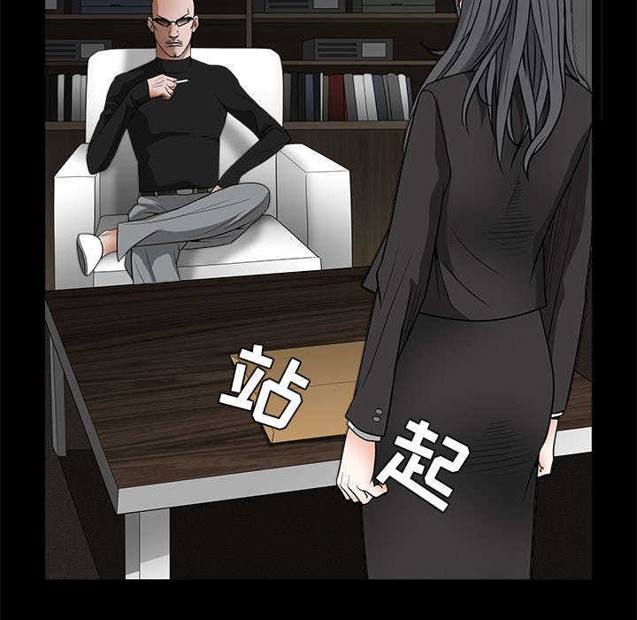 第60章：下马威
