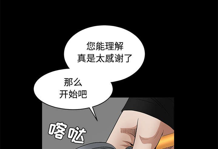 第60章：下马威