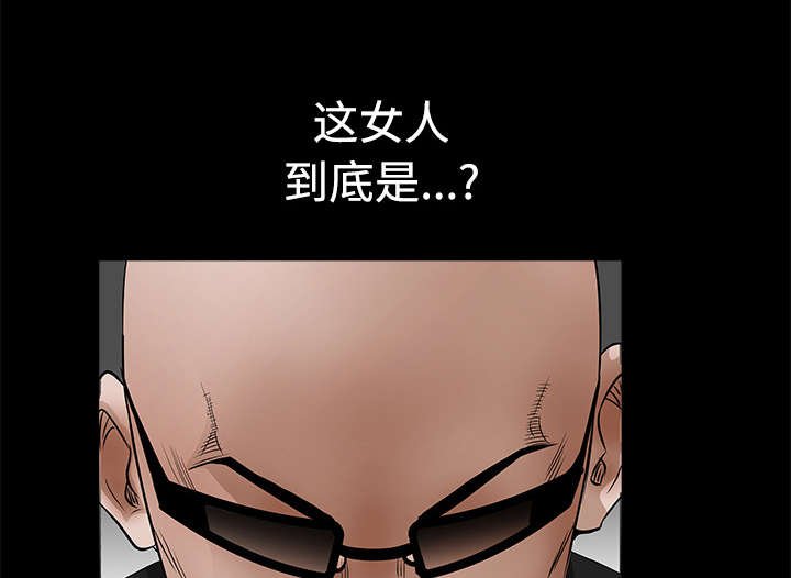 第60章：下马威