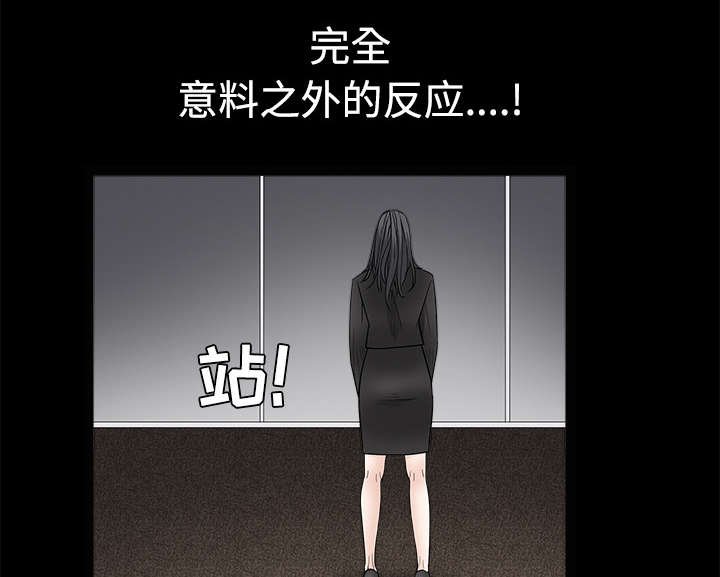 第60章：下马威