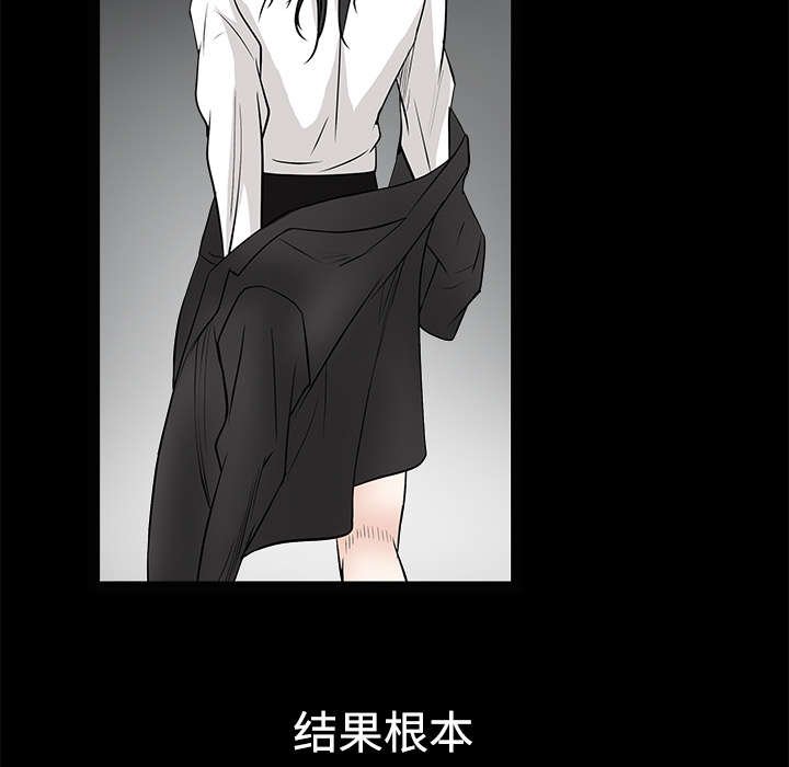 第60章：下马威