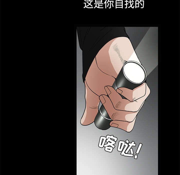 第60章：下马威