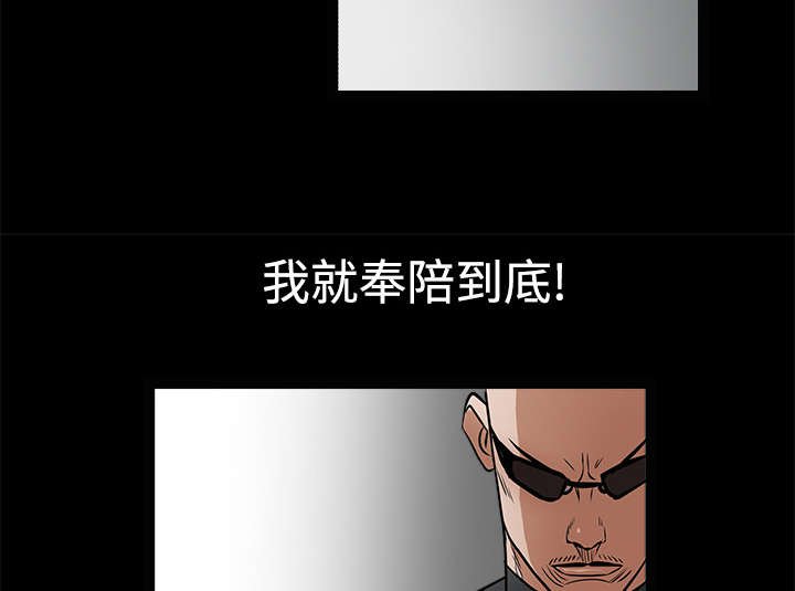 第60章：下马威