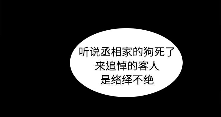 第61章：最恐怖的恶魔