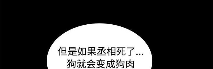 第61章：最恐怖的恶魔