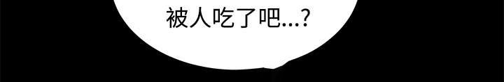 第61章：最恐怖的恶魔