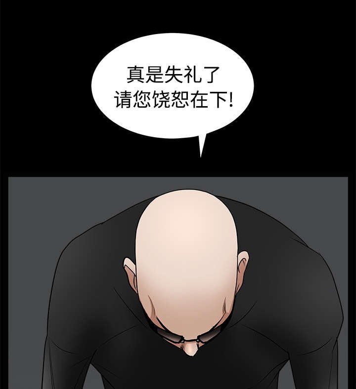 第61章：最恐怖的恶魔