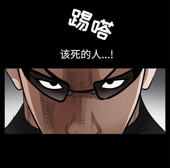 第61章：最恐怖的恶魔