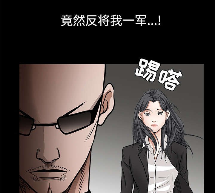 第61章：最恐怖的恶魔