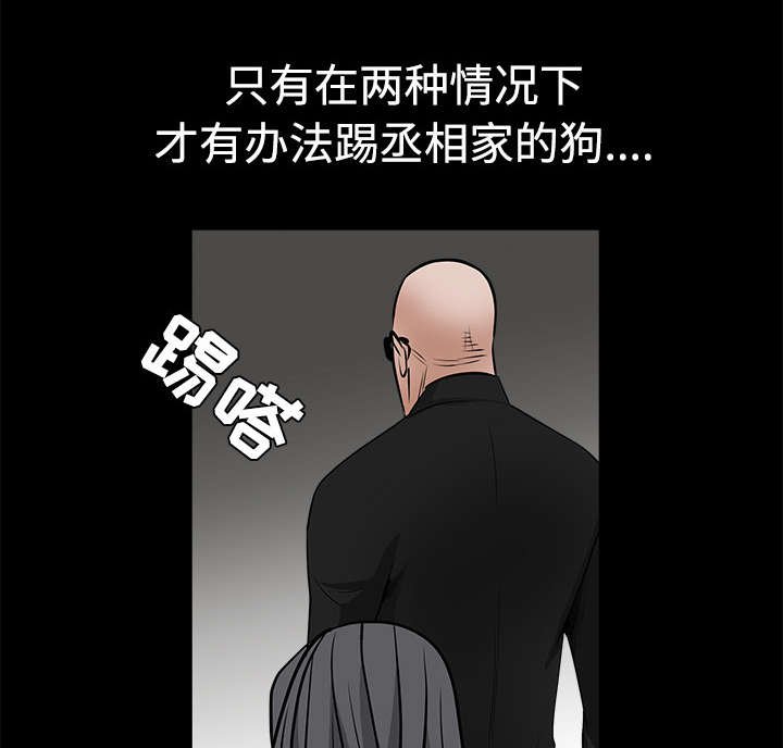 第61章：最恐怖的恶魔
