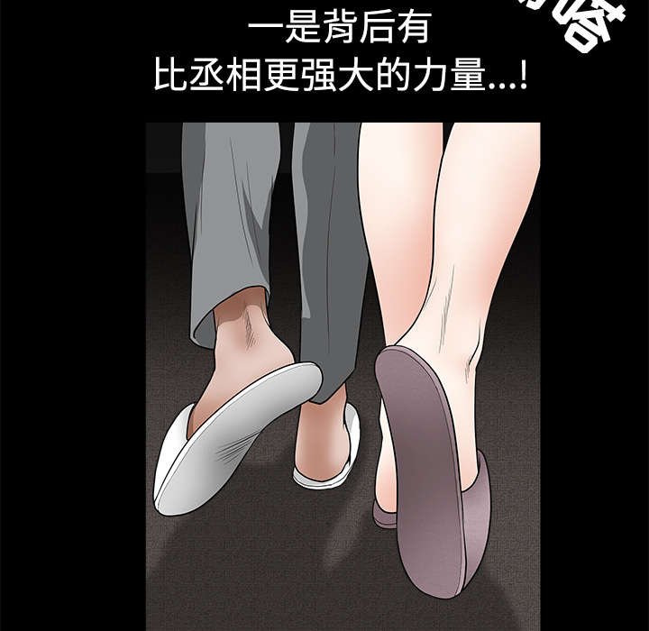 第61章：最恐怖的恶魔