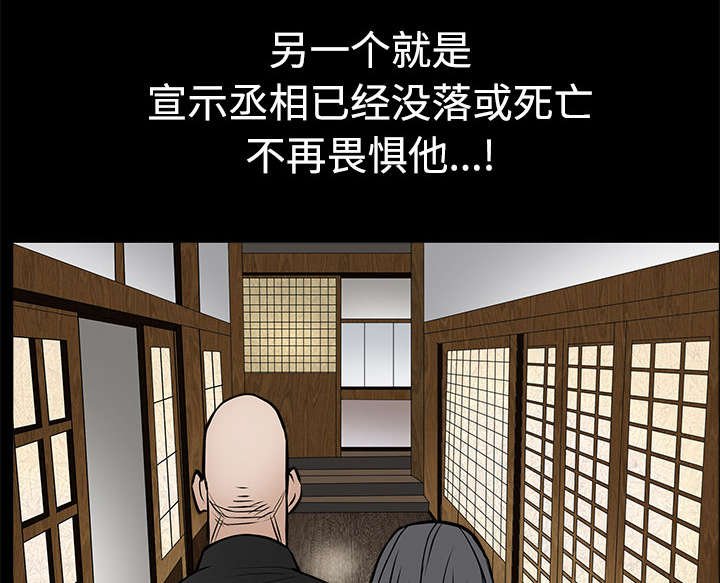 第61章：最恐怖的恶魔