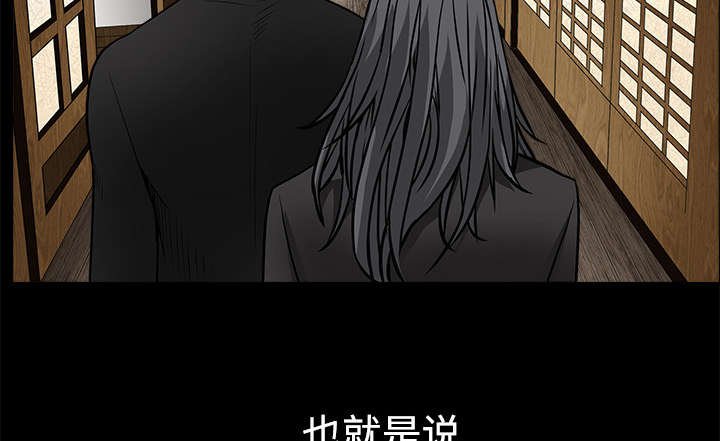 第61章：最恐怖的恶魔