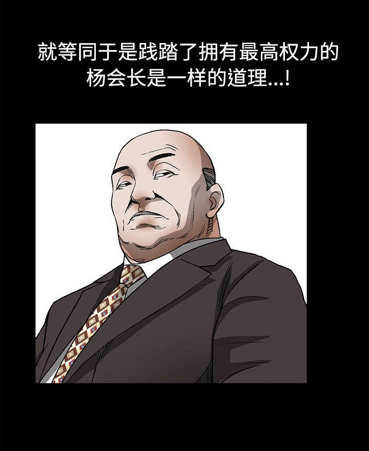 第61章：最恐怖的恶魔