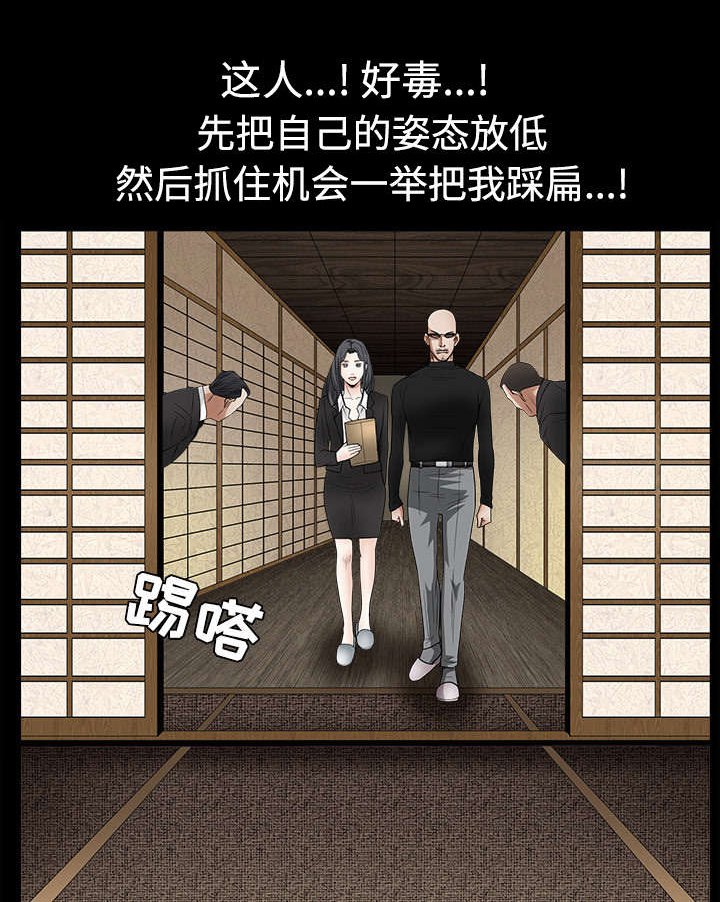 第61章：最恐怖的恶魔