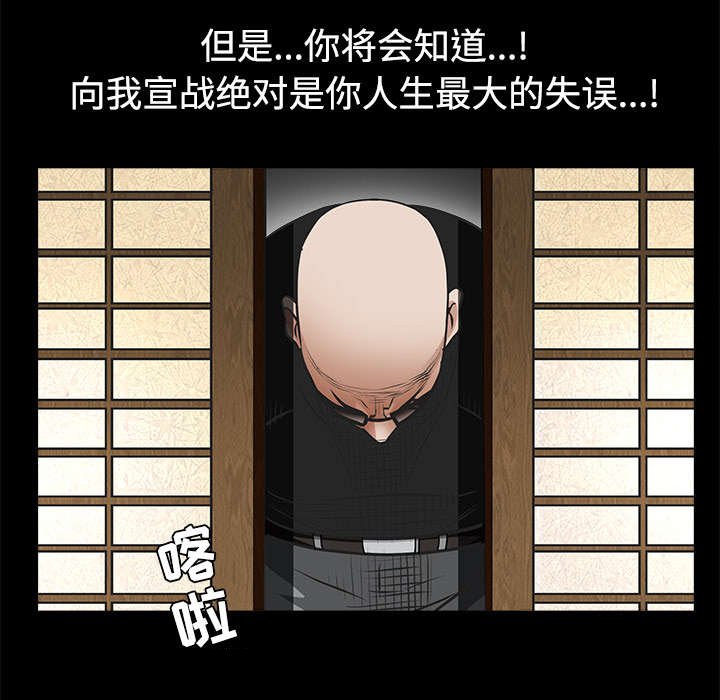 第61章：最恐怖的恶魔