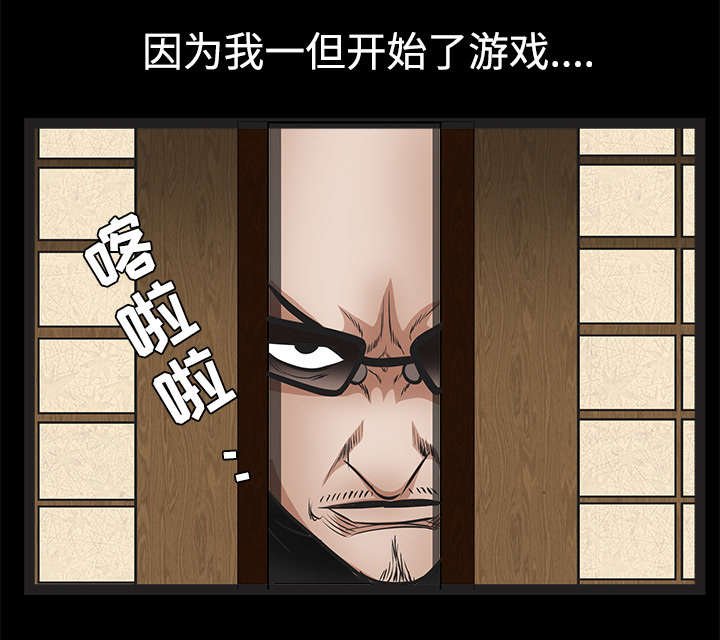 第61章：最恐怖的恶魔