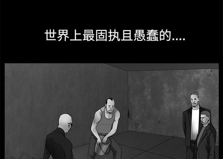 第61章：最恐怖的恶魔
