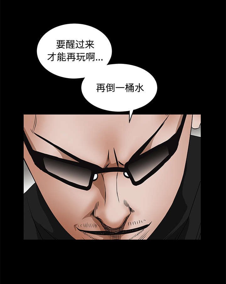 第61章：最恐怖的恶魔