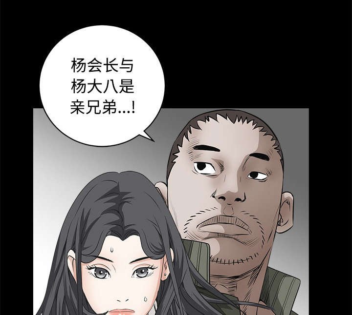 第62章：送客