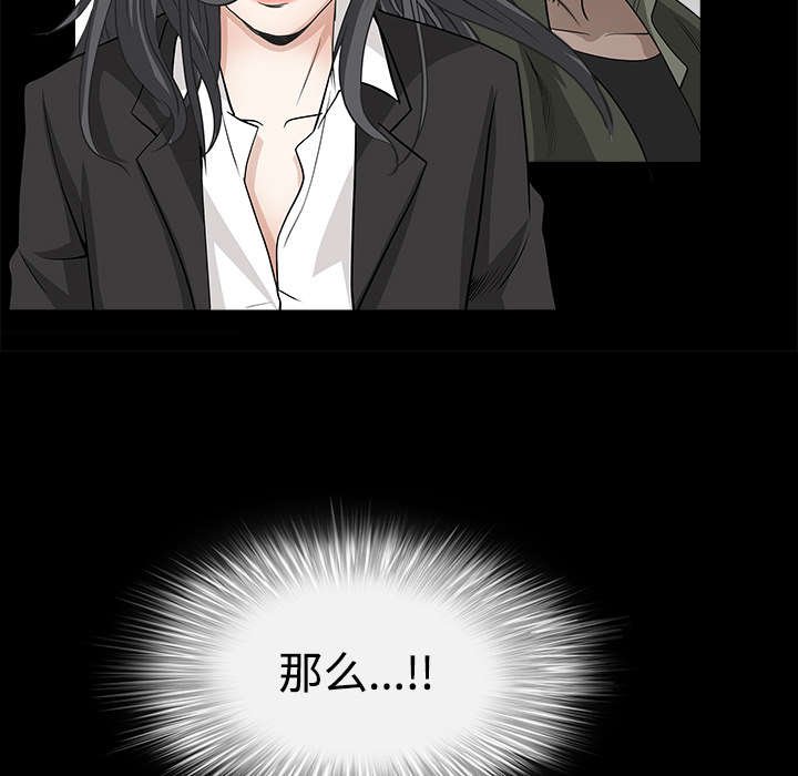 第62章：送客