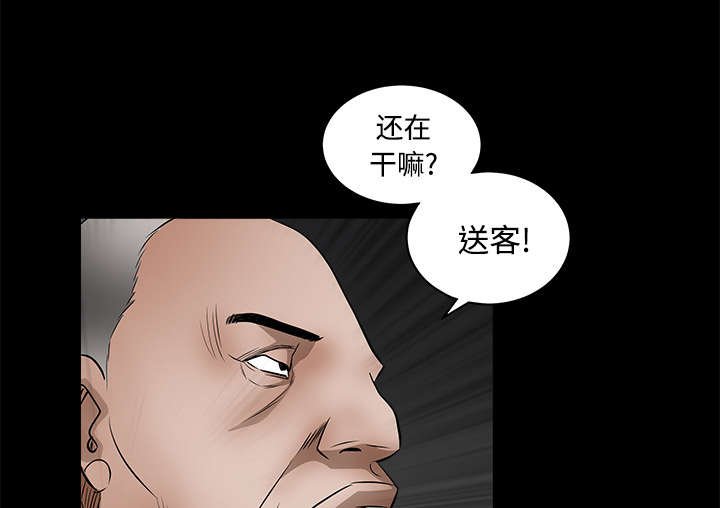 第62章：送客