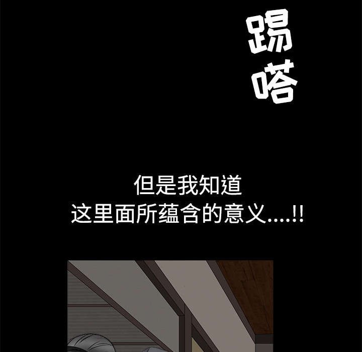 第62章：送客
