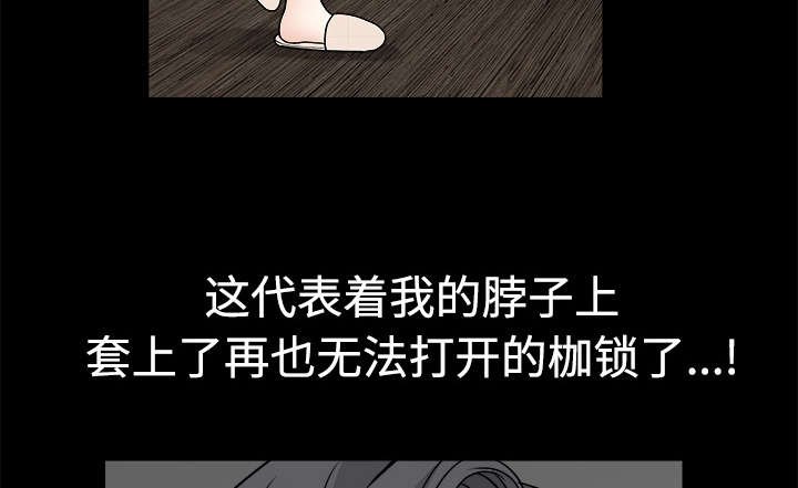 第62章：送客