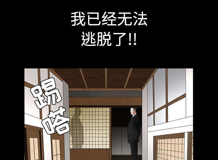 第62章：送客