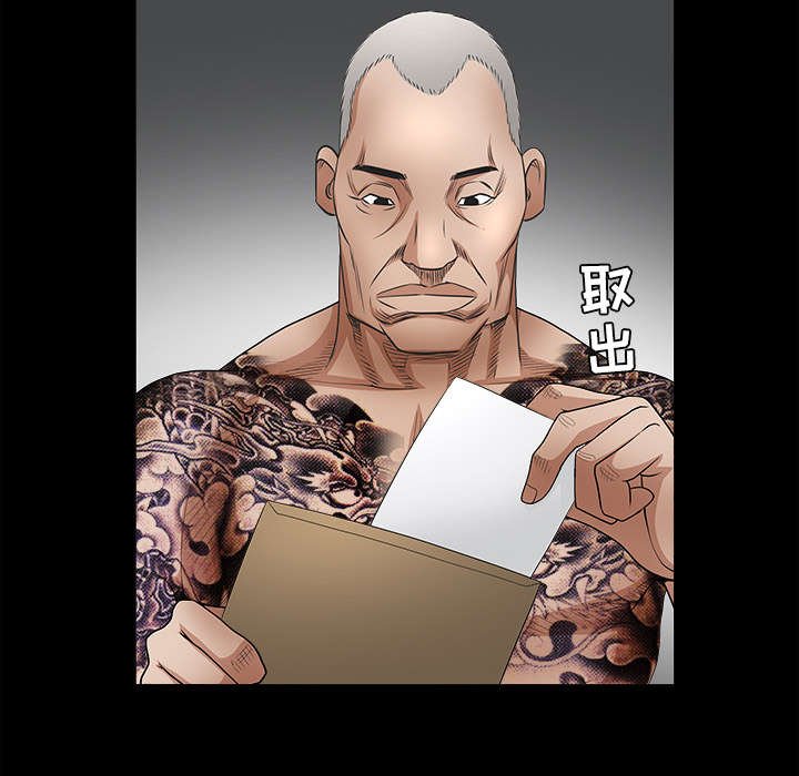 第62章：送客