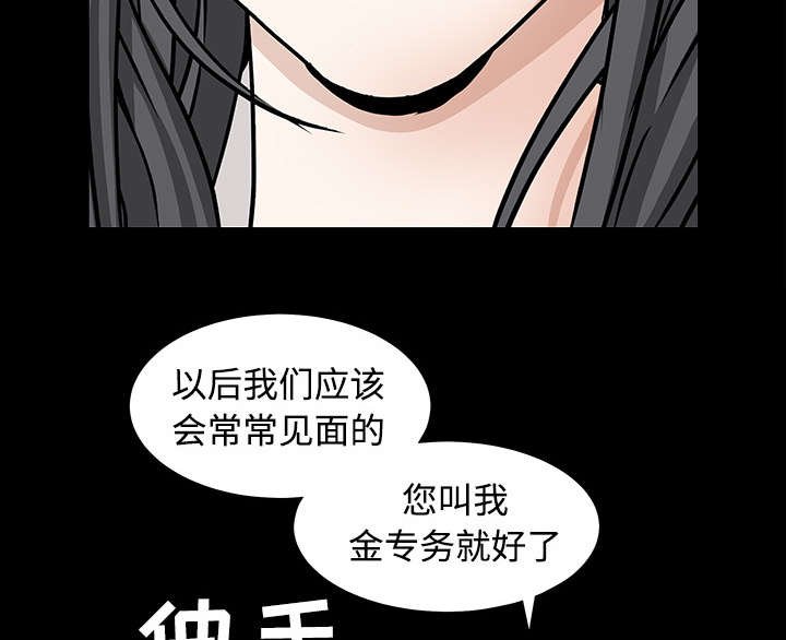 第63章：最好的选择