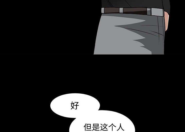第63章：最好的选择