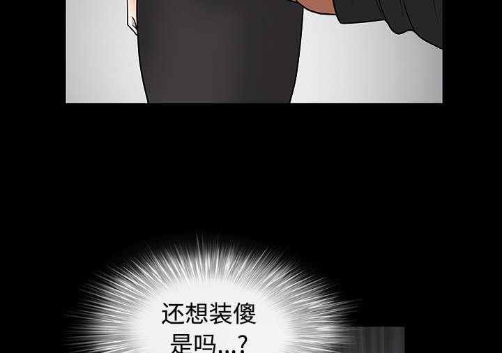 第63章：最好的选择