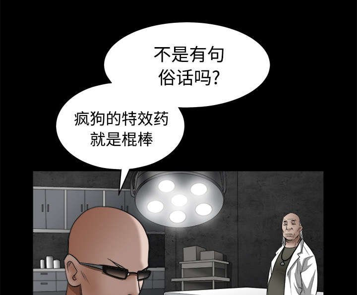 第63章：最好的选择
