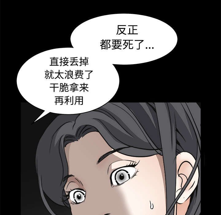 第63章：最好的选择