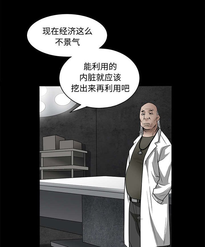 第63章：最好的选择