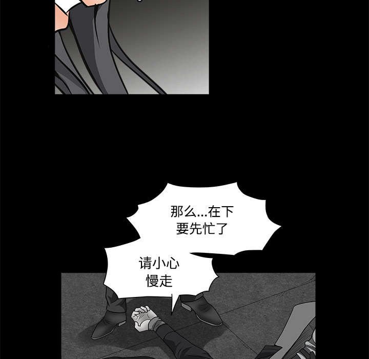 第63章：最好的选择