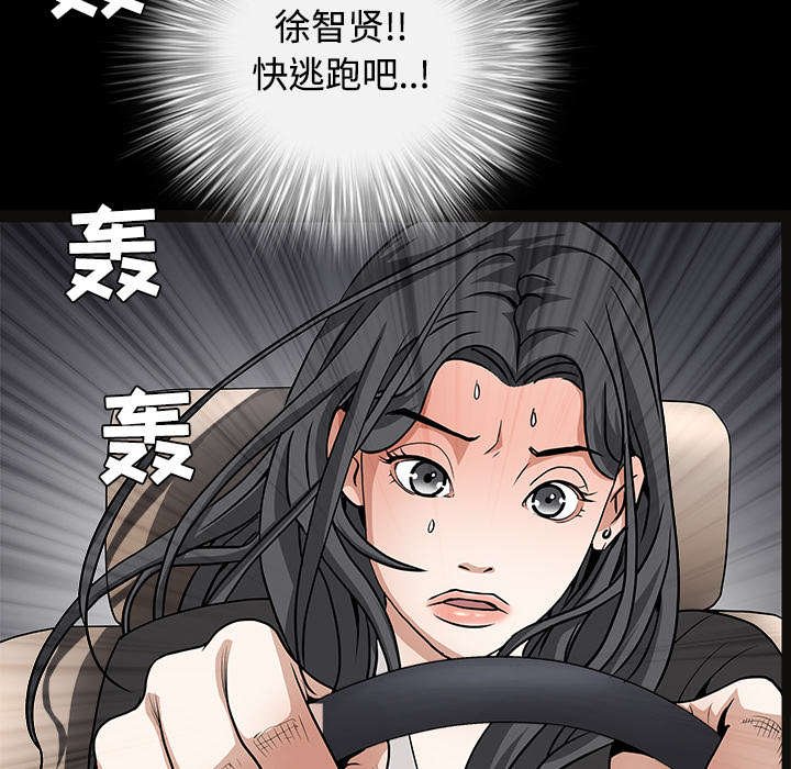 第63章：最好的选择