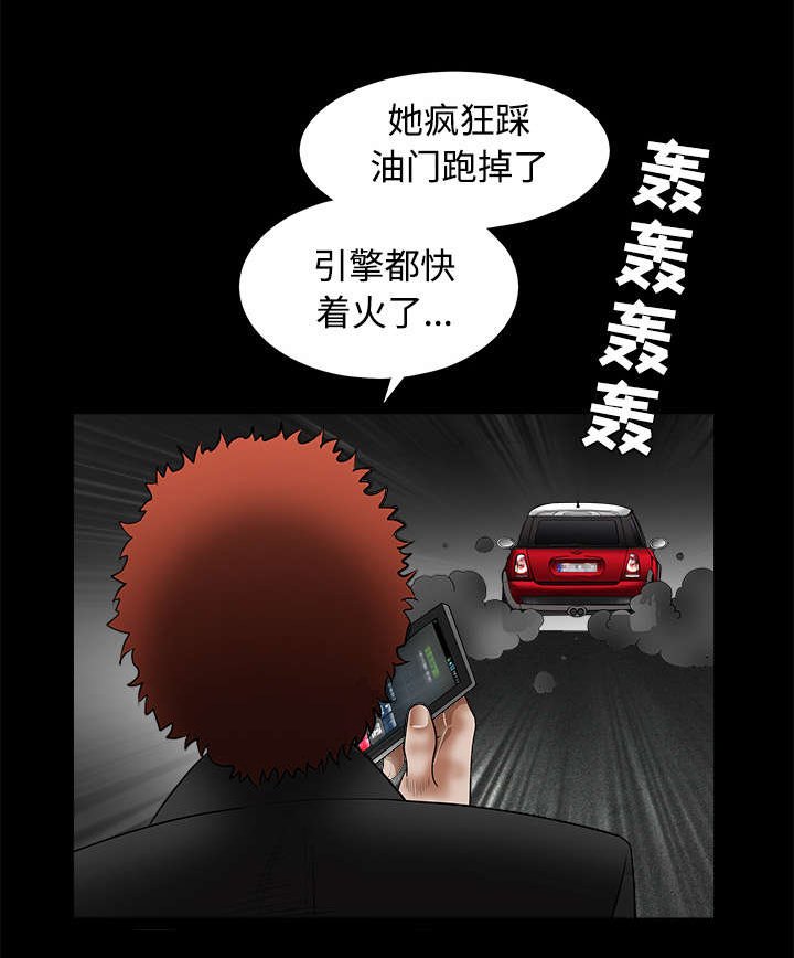 第63章：最好的选择
