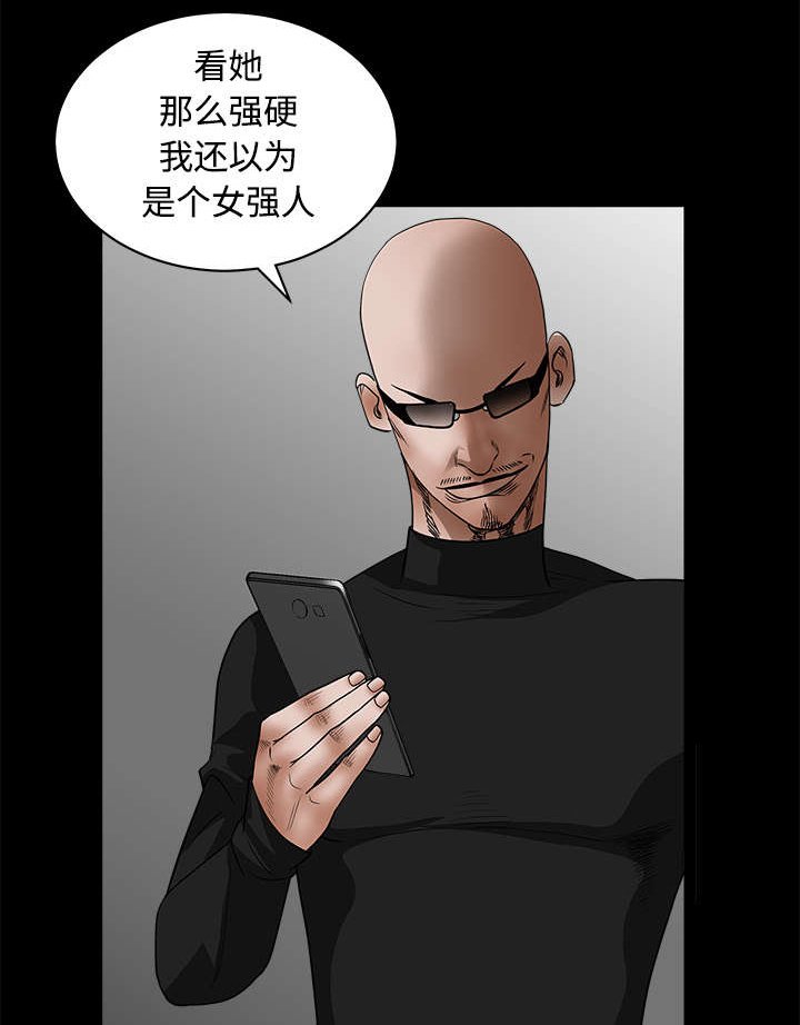 第63章：最好的选择