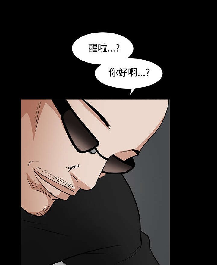 第63章：最好的选择