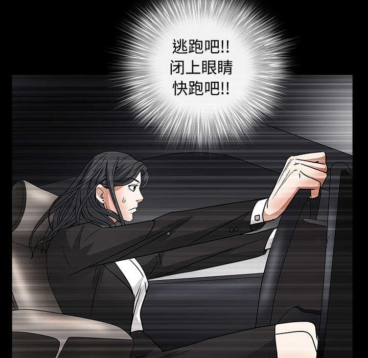 第63章：最好的选择
