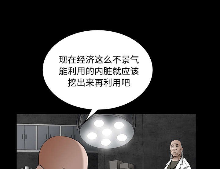 第64章：住手