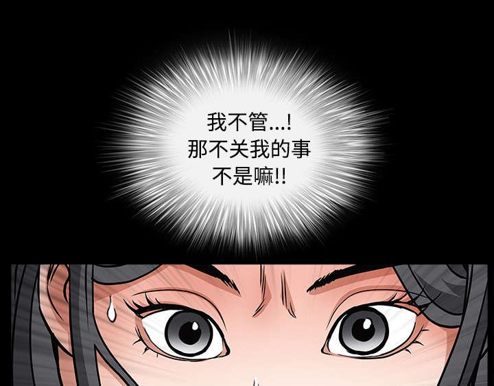 第64章：住手